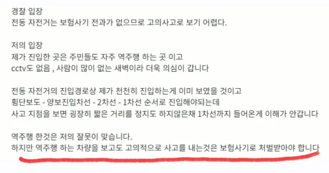 한문철TV 레전드 근황 ㅋㅋㅋㅋㅋㅋㅋㅋㅋㅋ