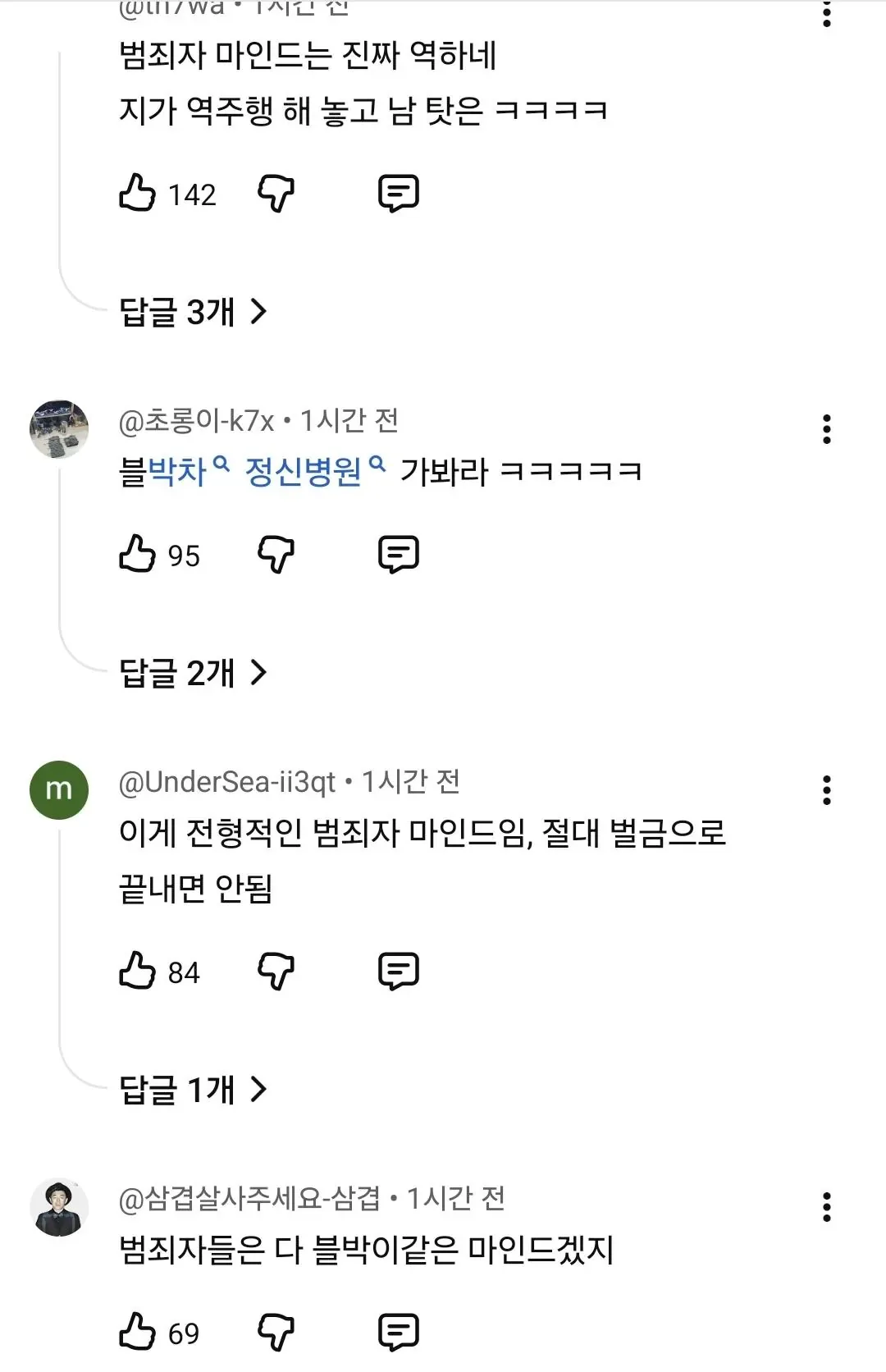 한문철TV 레전드 근황 ㅋㅋㅋㅋㅋㅋㅋㅋㅋㅋ
