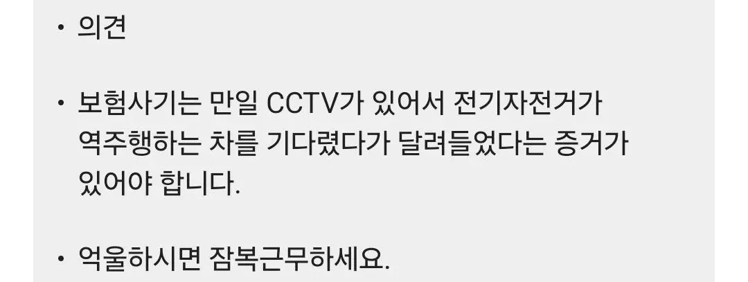 한문철TV 레전드 근황 ㅋㅋㅋㅋㅋㅋㅋㅋㅋㅋ