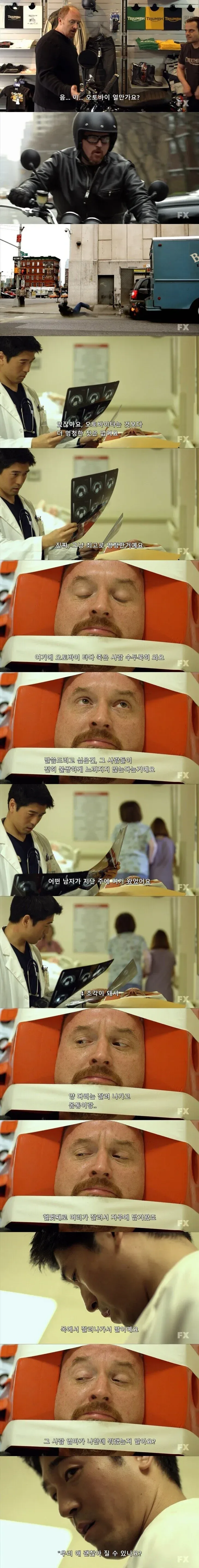 의사가 말하는 가장 멍청한 짓