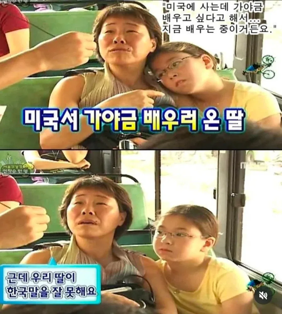 버스분위기 조져놓고 도망가는 유재석