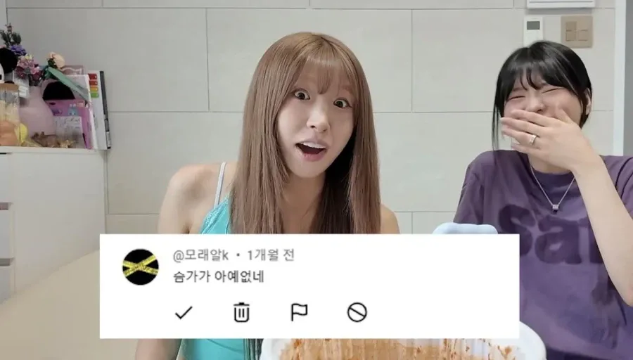 유튜브에 성희롱 댓글 남기는 초딩들