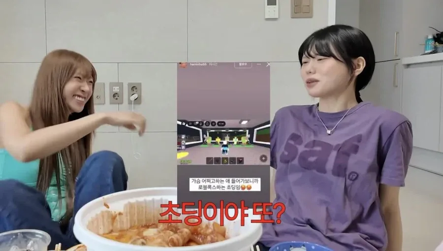 유튜브에 성희롱 댓글 남기는 초딩들
