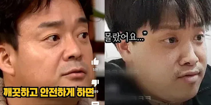 관상 안 믿는 사람도 한방에 믿는 관상