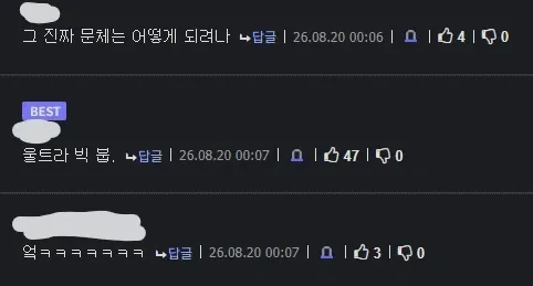 최근 트와일라잇이 재평가 된 이유