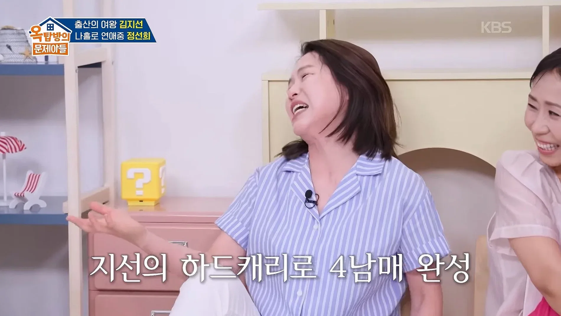 김지선이 다둥이맘인 이유.jpg