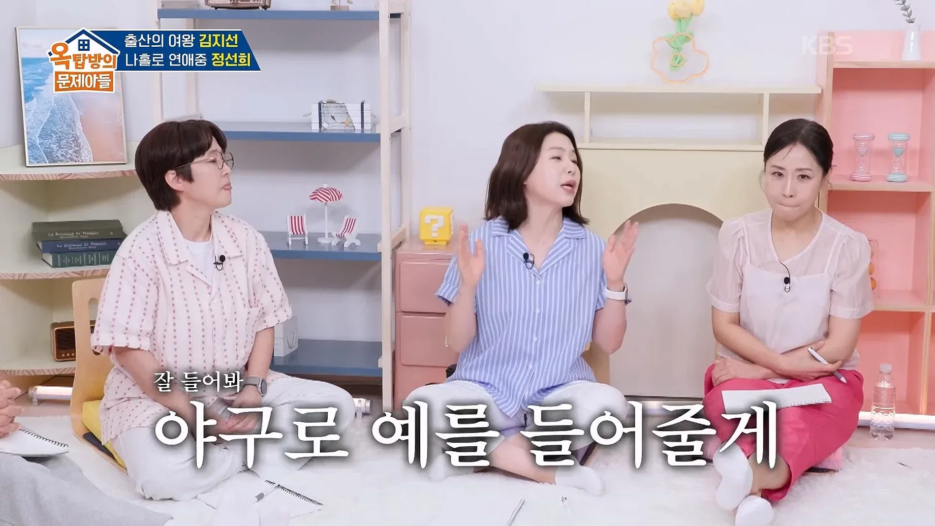 김지선이 다둥이맘인 이유.jpg