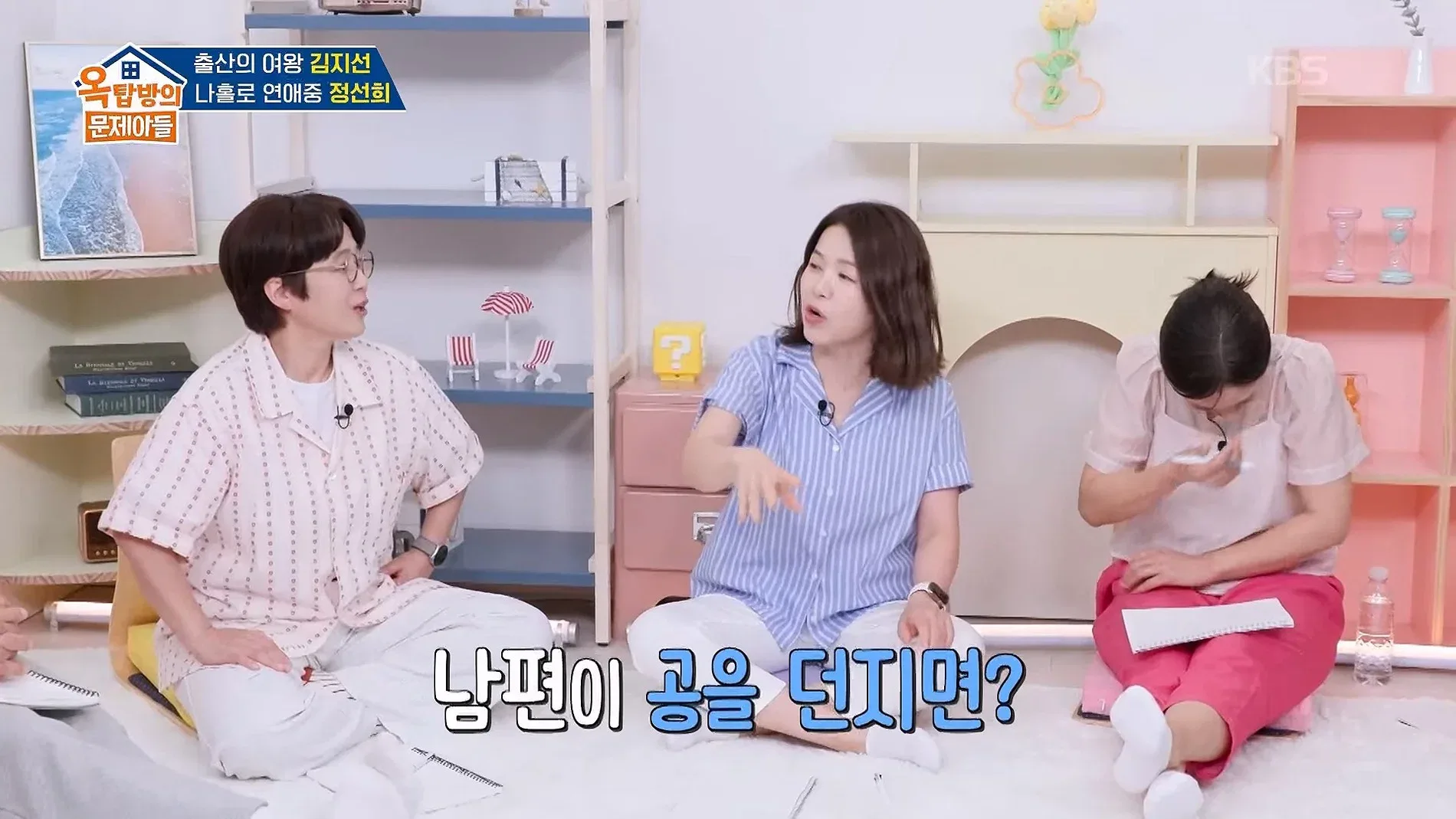 김지선이 다둥이맘인 이유.jpg