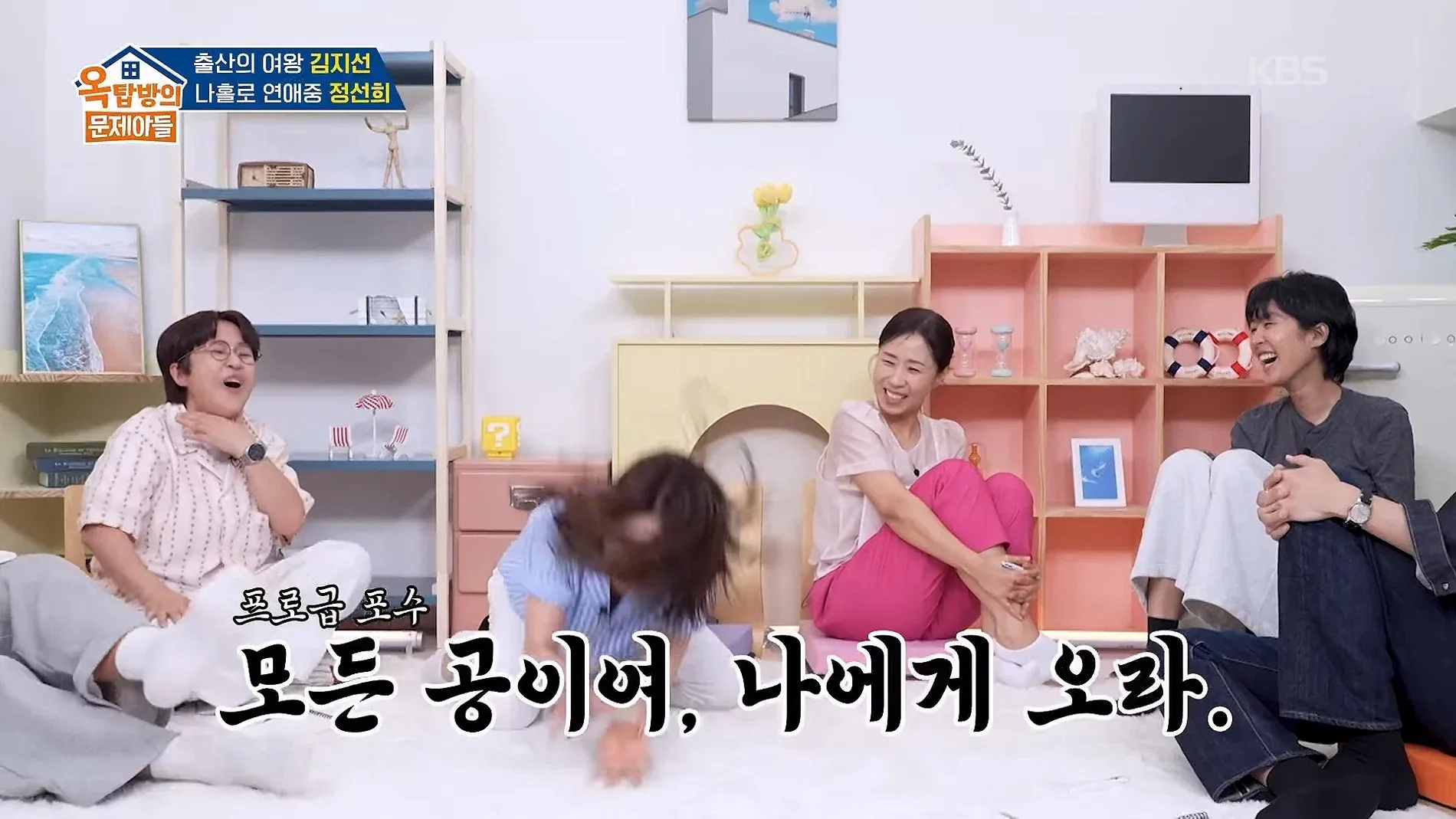 김지선이 다둥이맘인 이유.jpg