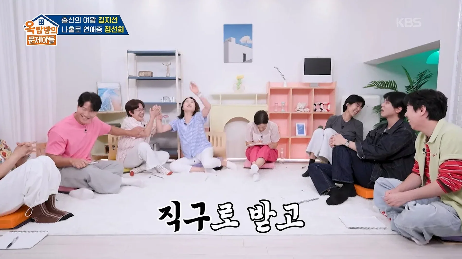 김지선이 다둥이맘인 이유.jpg