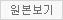 원본보기
