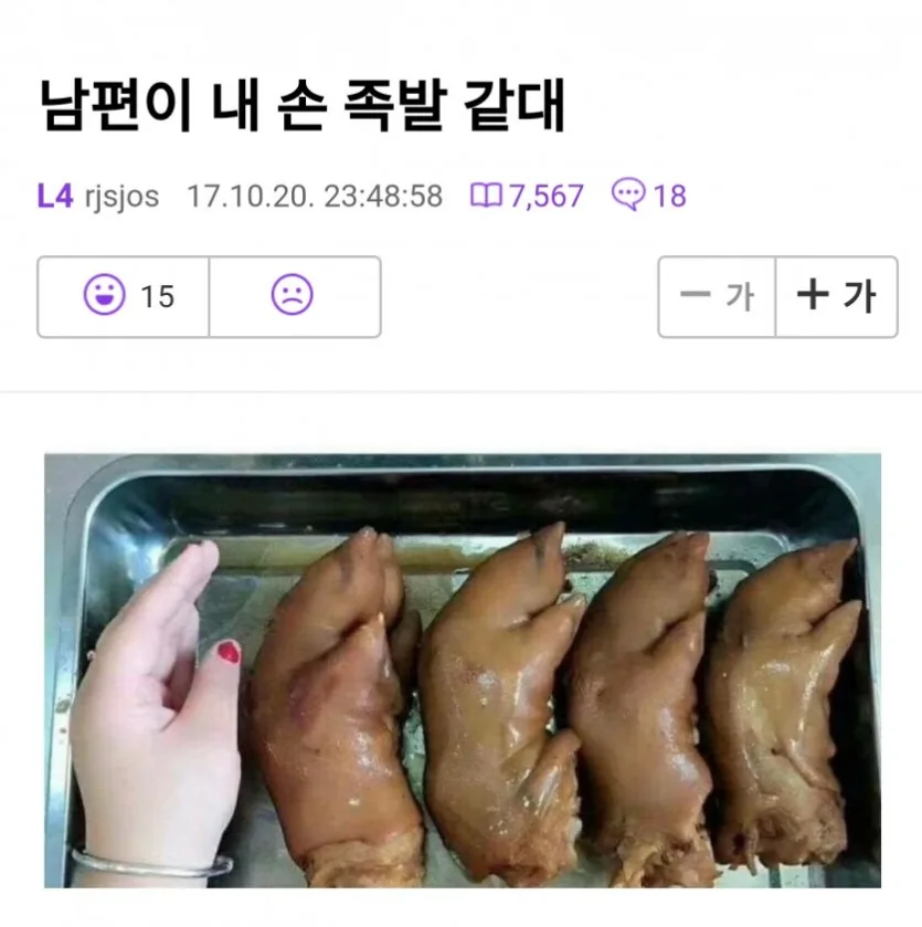 방금 집에 몰카 발견했다가 기절했어