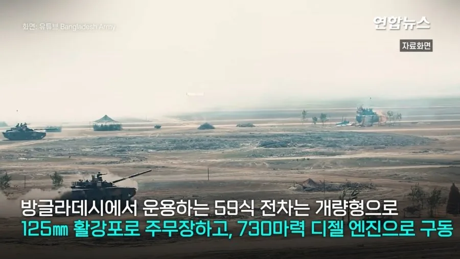 방글라데시군 훈련중 중국제 탱크 폭발…2명 사망, 1명 부상