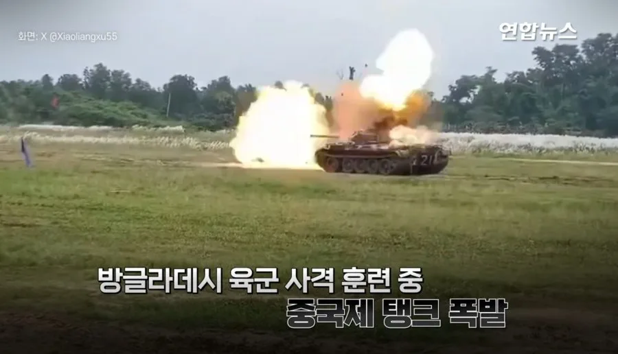 방글라데시군 훈련중 중국제 탱크 폭발…2명 사망, 1명 부상