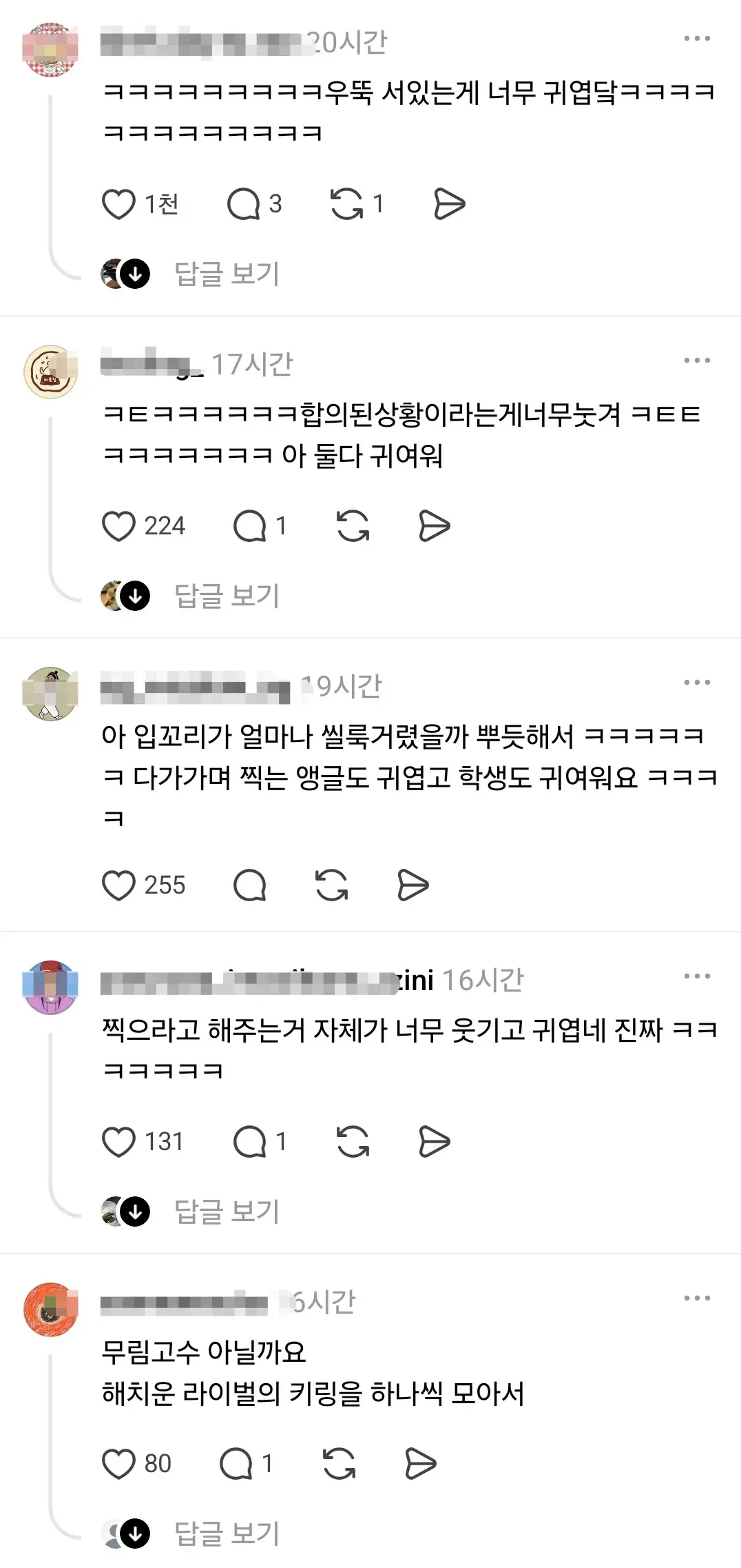 편의점에서 우연히 만난 한 여학생, 양해 구하고 사진 찍음..