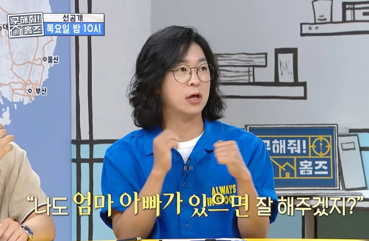 장동민이 내가 비빌 수 있는 상대가 아니라고 말한 개그맨.jpg