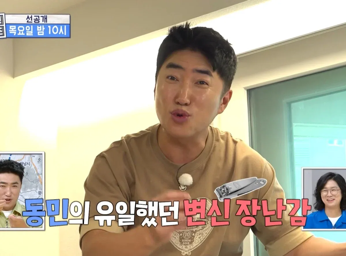 장동민이 내가 비빌 수 있는 상대가 아니라고 말한 개그맨.jpg