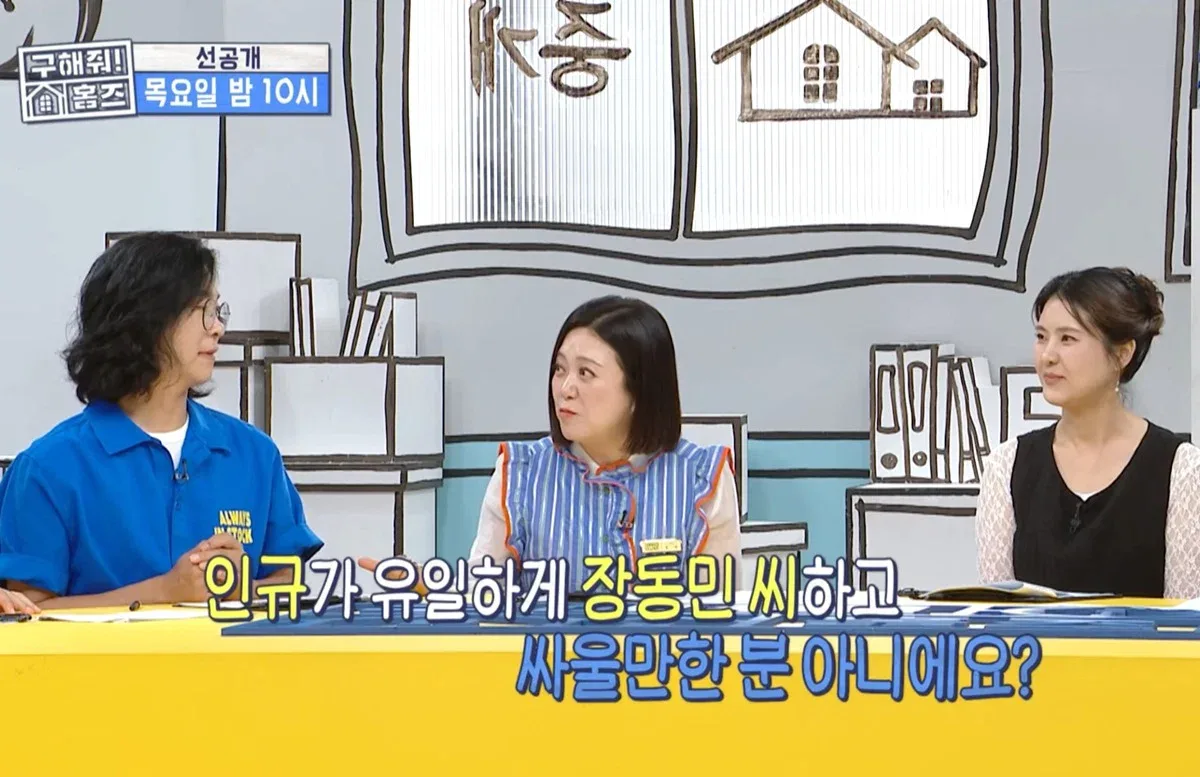 장동민이 내가 비빌 수 있는 상대가 아니라고 말한 개그맨.jpg