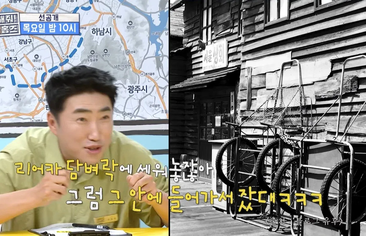 장동민이 내가 비빌 수 있는 상대가 아니라고 말한 개그맨.jpg