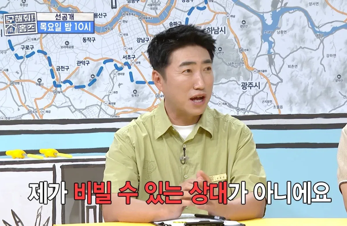 장동민이 내가 비빌 수 있는 상대가 아니라고 말한 개그맨.jpg