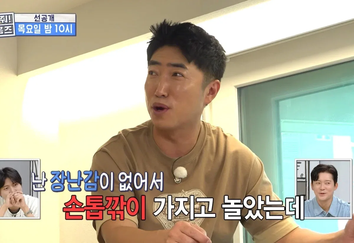 장동민이 내가 비빌 수 있는 상대가 아니라고 말한 개그맨.jpg