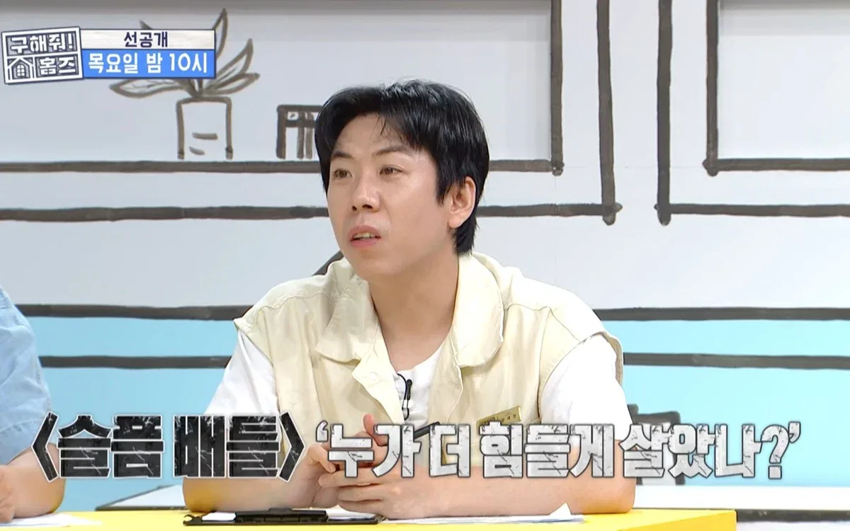 장동민이 내가 비빌 수 있는 상대가 아니라고 말한 개그맨.jpg