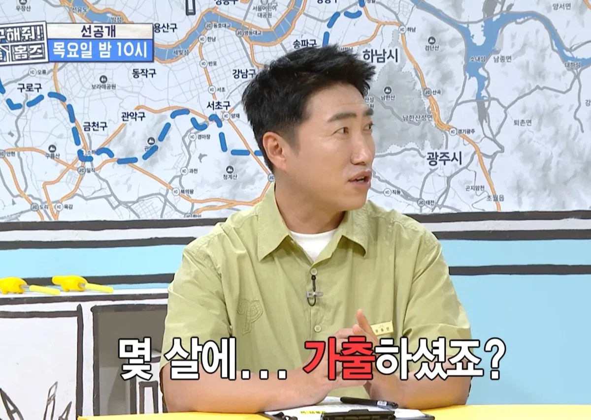 장동민이 내가 비빌 수 있는 상대가 아니라고 말한 개그맨.jpg