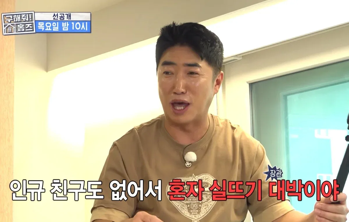 장동민이 내가 비빌 수 있는 상대가 아니라고 말한 개그맨.jpg