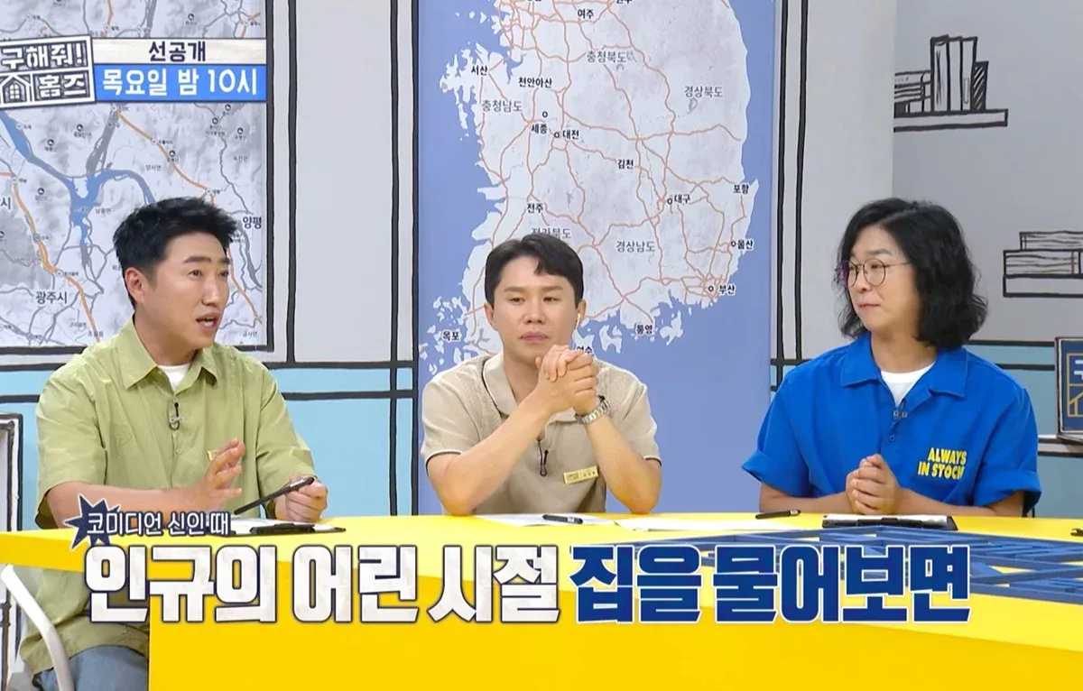 장동민이 내가 비빌 수 있는 상대가 아니라고 말한 개그맨.jpg
