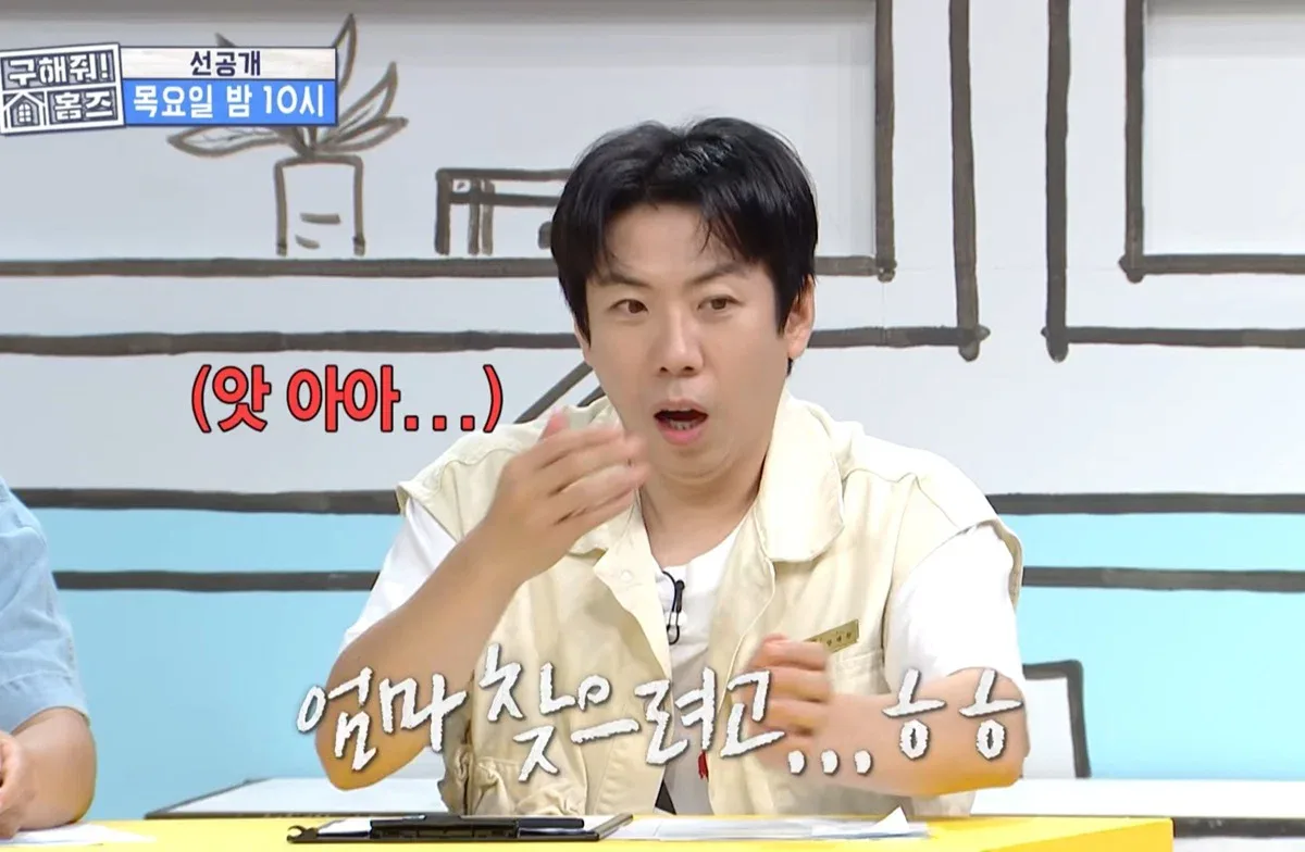 장동민이 내가 비빌 수 있는 상대가 아니라고 말한 개그맨.jpg