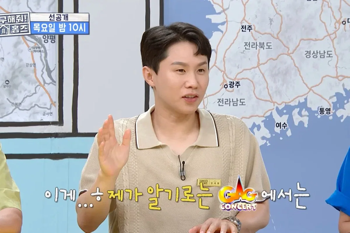 장동민이 내가 비빌 수 있는 상대가 아니라고 말한 개그맨.jpg