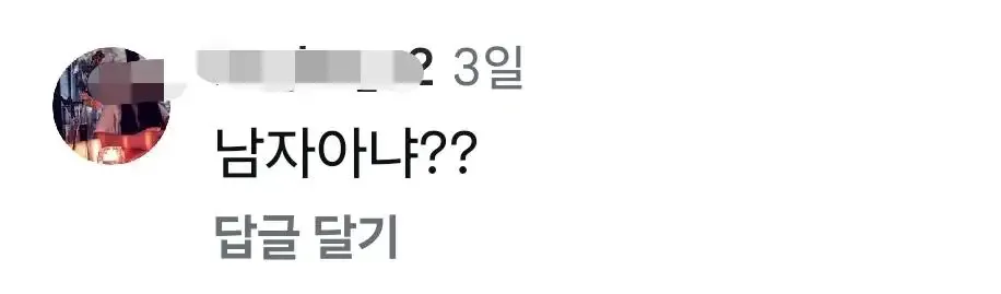 지하철에도 나타난 중국 8척 귀신
