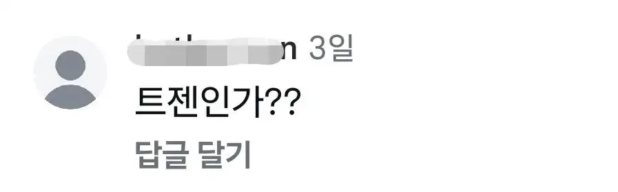 지하철에도 나타난 중국 8척 귀신