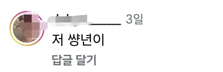 지하철에도 나타난 중국 8척 귀신