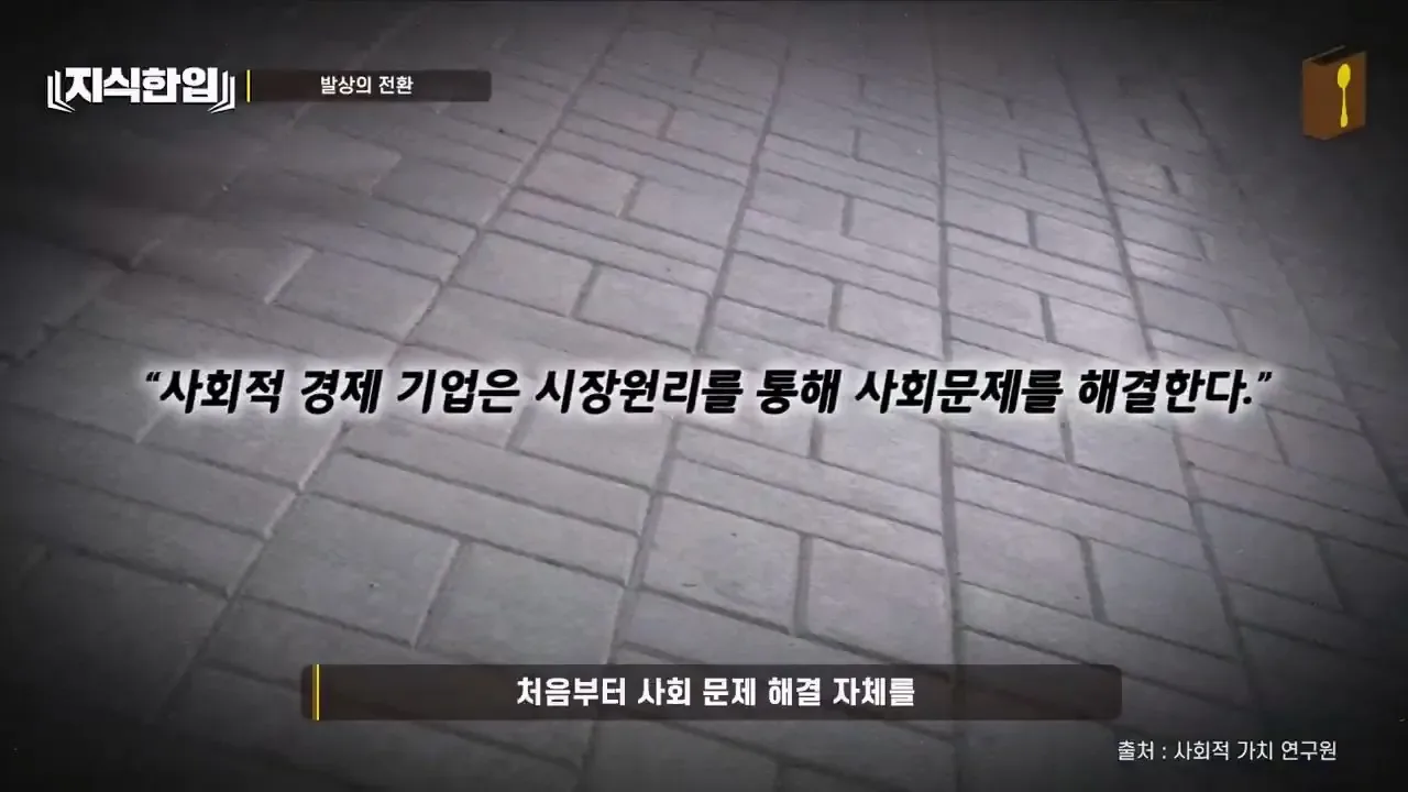최태원이 미쳐있는 프로젝트.jpg