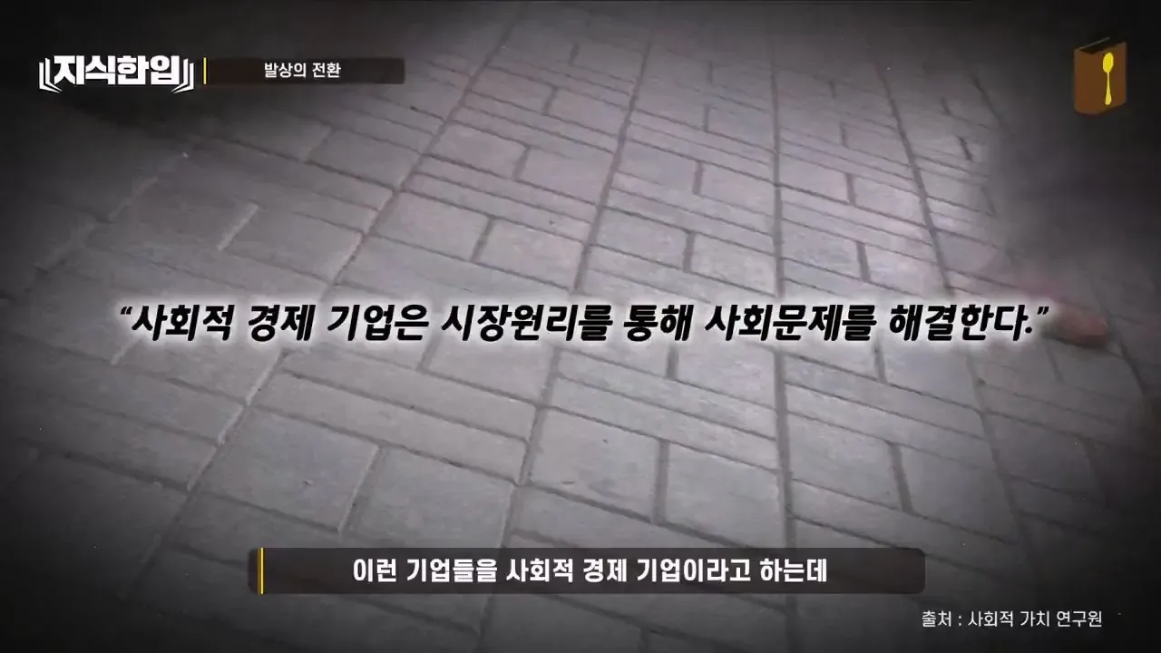 최태원이 미쳐있는 프로젝트.jpg