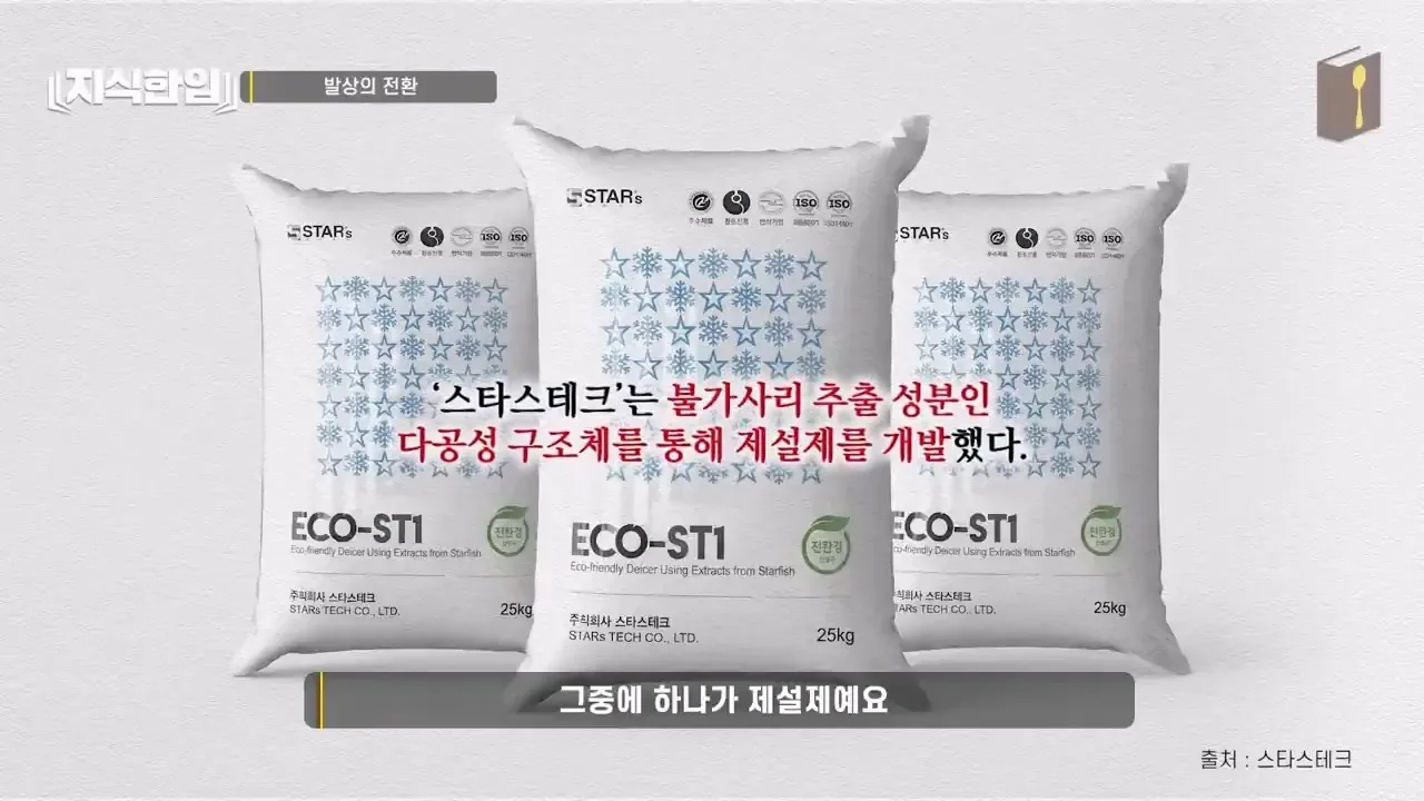 최태원이 미쳐있는 프로젝트.jpg