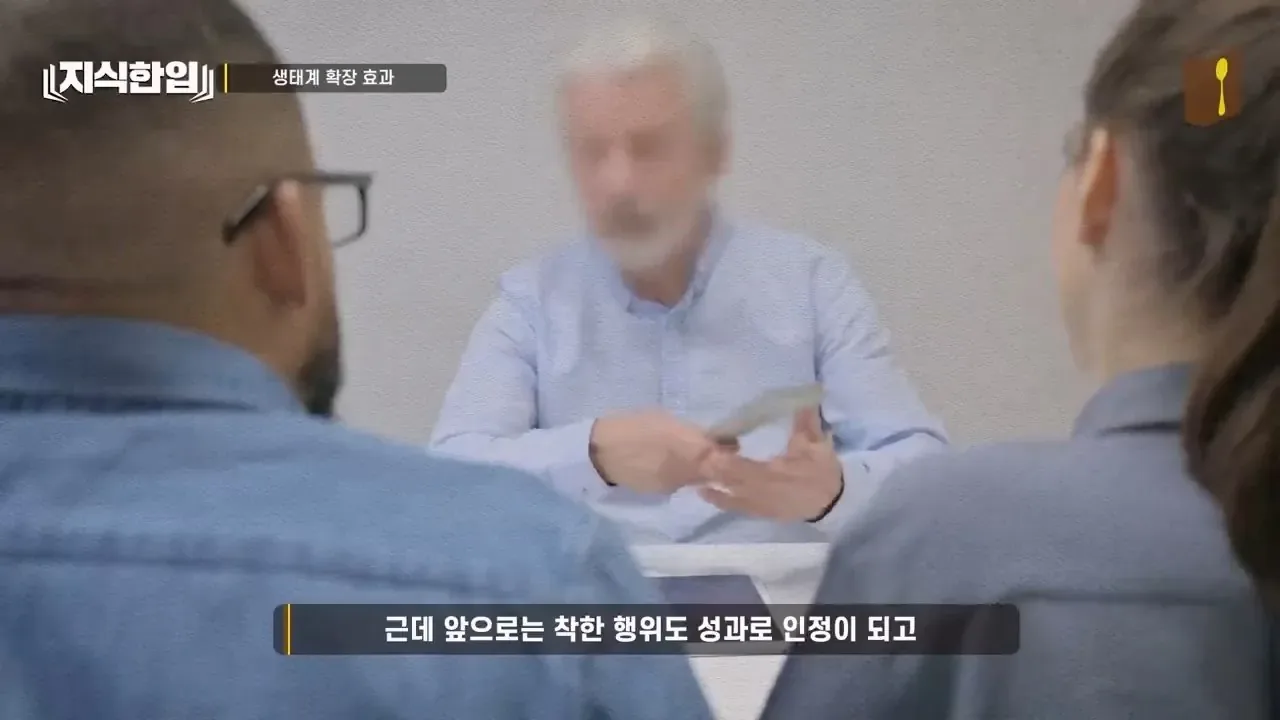 최태원이 미쳐있는 프로젝트.jpg