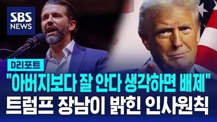지금 미국에서 트럼프 2기의 비선실세 취급받는 인물