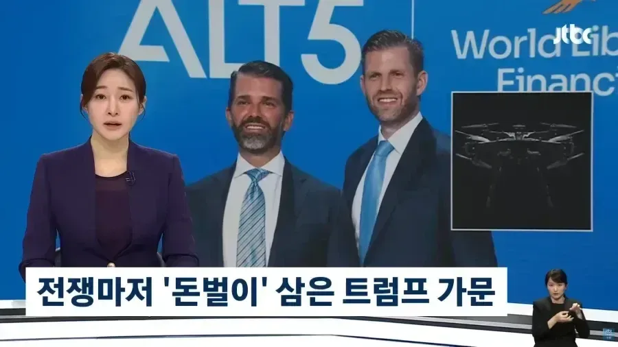 지금 미국에서 트럼프 2기의 비선실세 취급받는 인물