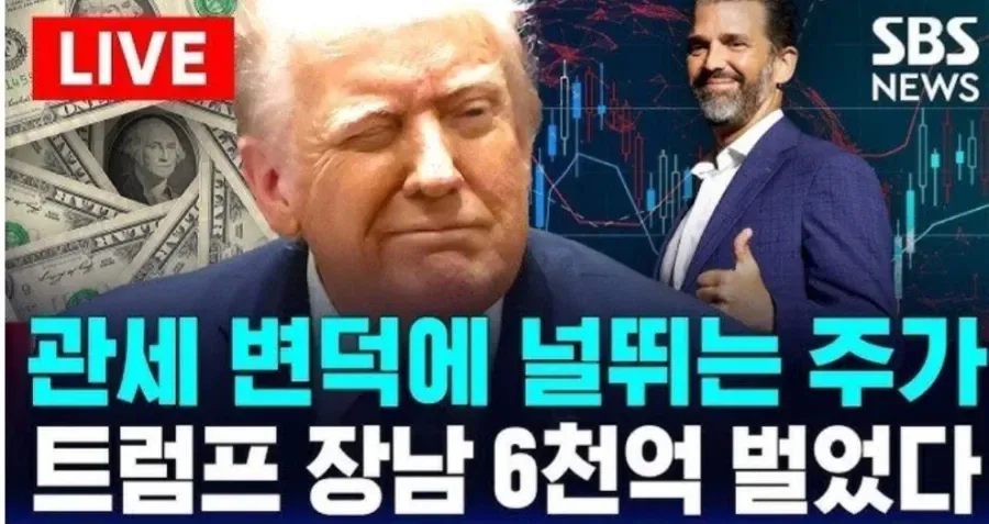 지금 미국에서 트럼프 2기의 비선실세 취급받는 인물