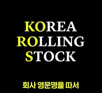 일본때문에 개명당했던 회사