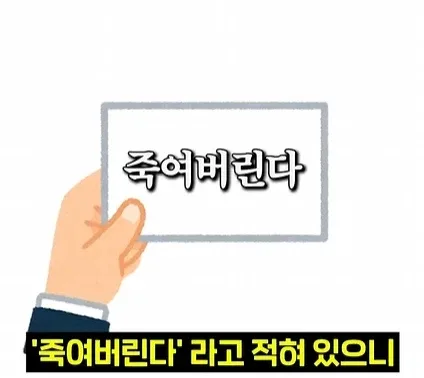 일본때문에 개명당했던 회사