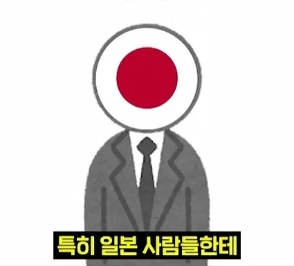 일본때문에 개명당했던 회사