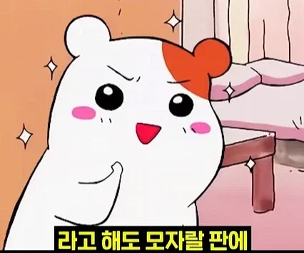일본때문에 개명당했던 회사