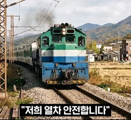 일본때문에 개명당했던 회사