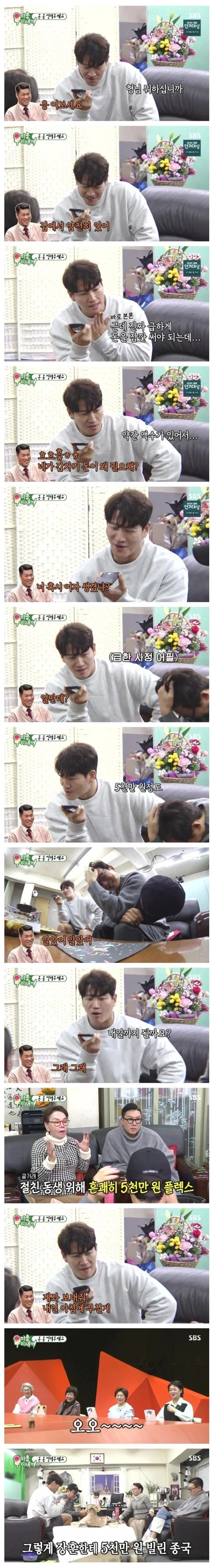 신용등급의 중요성 ㄷㄷㄷ