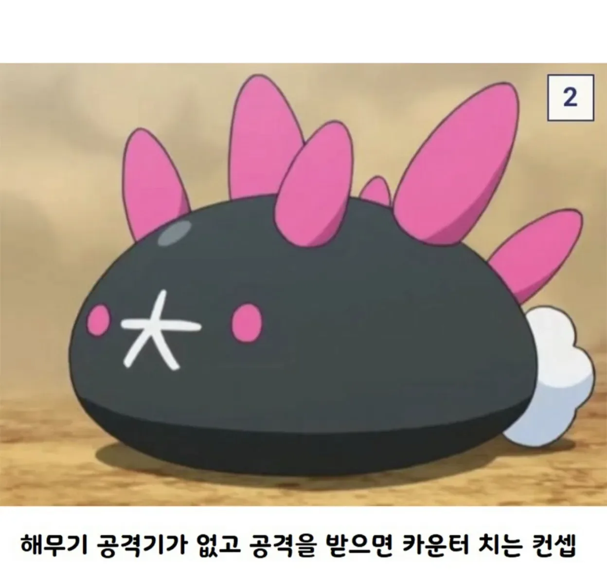 포켓몬 애니 최고의 대결 명장면