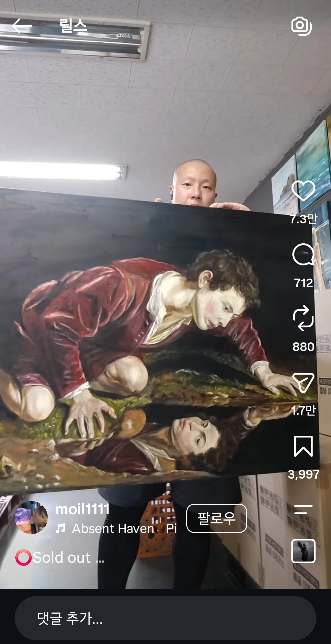 말도 안되는 가격에 그림 팔고 있는 분.insta