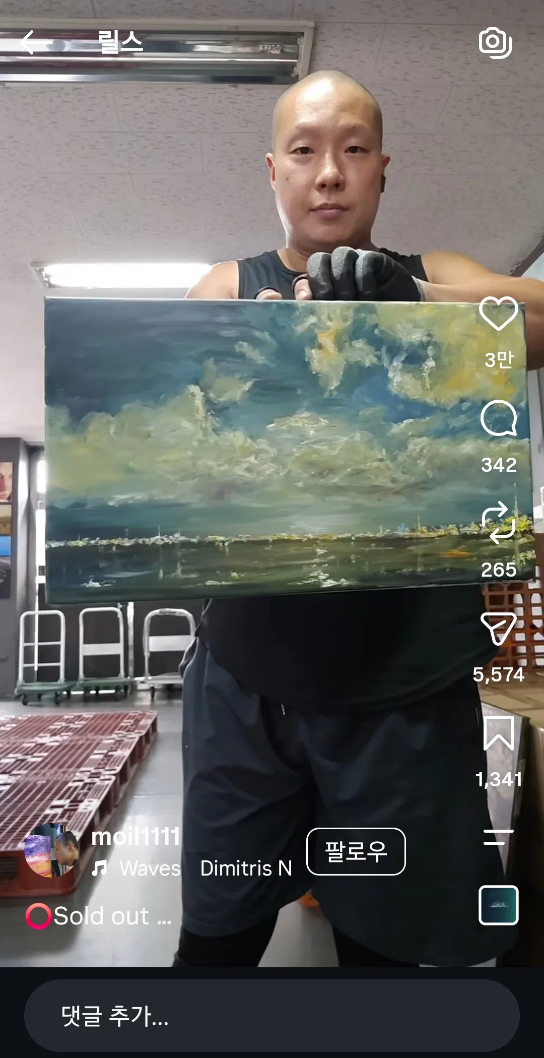 말도 안되는 가격에 그림 팔고 있는 분.insta
